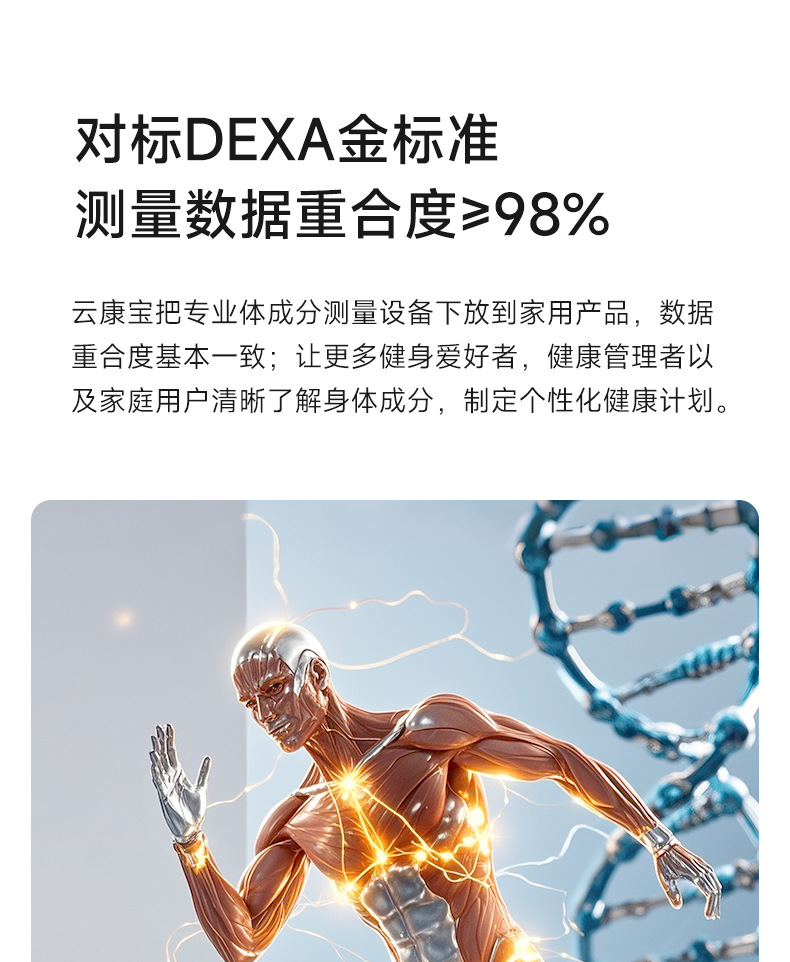 Smart home wide-screen color display scale, precision Bluetooth electronic scale, eight-electrode body fat analyzer for fitness management.