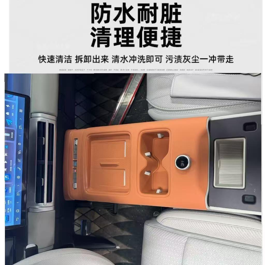 Suitable for Fangchengbao Titanium 7, full-cover silicone pad for the central control panel, water cup holder, central control panel protection pad, storage interior modification decoration