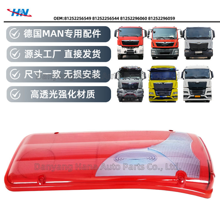 Pantalla de la caja de la lámpara de la cola de la lámpara de la turbina para el camión alemán MAN TGA/TGS/TGX/TGE 81252296060
