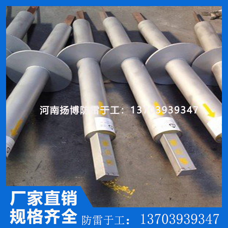 地铁引出装置产品/接地引出装置1300型 非磁性接地引出装置