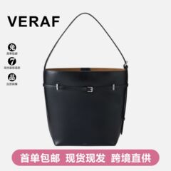 现货verafie水桶包轻奢小众女包大容量通勤托特包真皮单肩腋下包