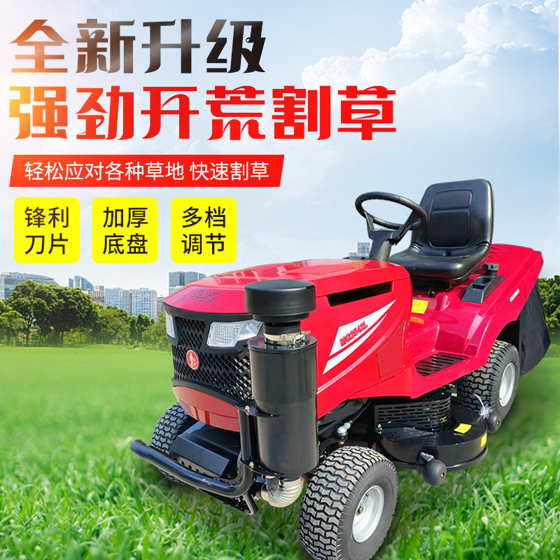 草坪车座驾式割草机单人操作骑乘式草坪机进口双刀25马力割草机