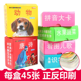 ��ͯ���D�R��0-3�q��������ˮ�����׃������J���J֪��̿�Ƭ