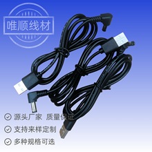 USB�DDC5521���^���^�Դ��DC5525С�L��������L�A�^ֱ����늾�