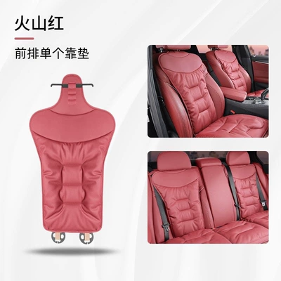 Seat cushion, seat cover, seat cushion, universal for all - volcanic-red-napa-leather-perforated-for-breathabilitysingle-backrest