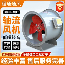 通风机;风口;其他风机设备
