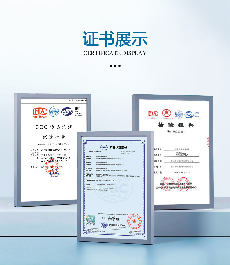 详情10
