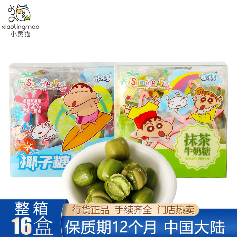 咔咔番蜡笔小新联名抹茶牛奶味椰子糖网红同款糖果零食批发