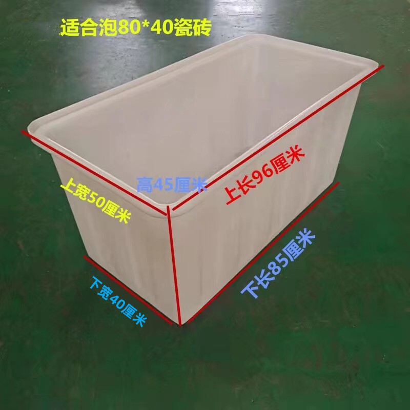 牛筋プラスチックタンクは水産pe角型養殖箱プラスチック養殖抗養箱亀箱を厚くして熟したゴム箱に落とした|undefined