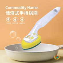 ?�S���ԠI�N���L����Һ�坍ˢ����ȥ��ϴ�ˢ�ɒ�ʽˮ����̨ϴ��