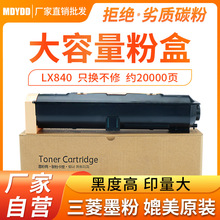 �m������LX840�ۺ� ������ Lexmark W840ī��̼�ۂ} ��ӡ�Cī�ۺ�