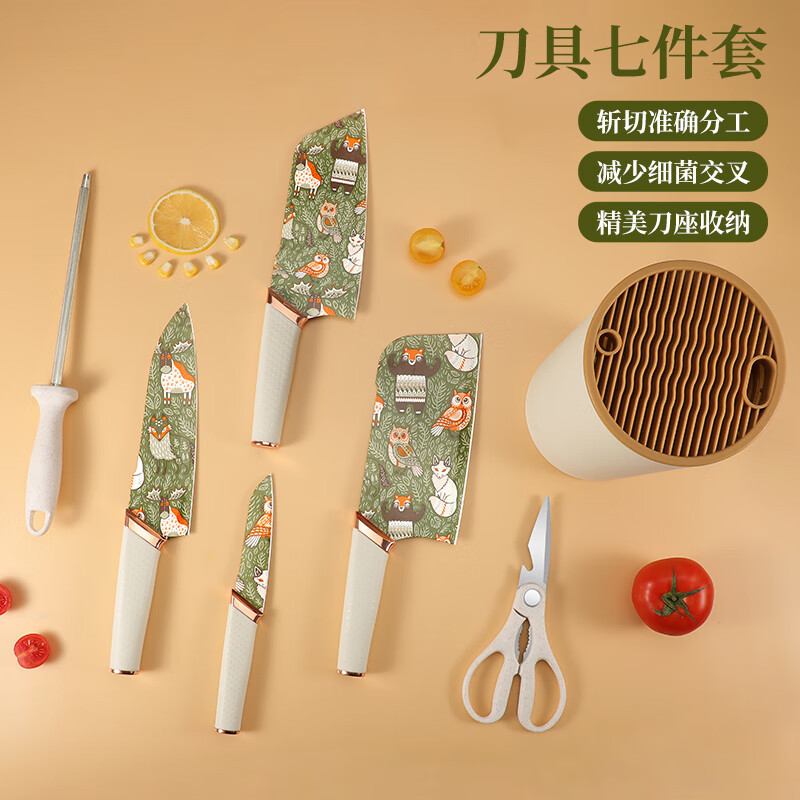 Cuchillo de cocinero cuchillo de frutas cuchillo de cocina de dibujos animados impresos cuchillo de hueso cuchillo de alimentos complementarios domésticos cuchillo conjunto de cuchillos