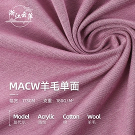 其他针织面料;汗布;空气层