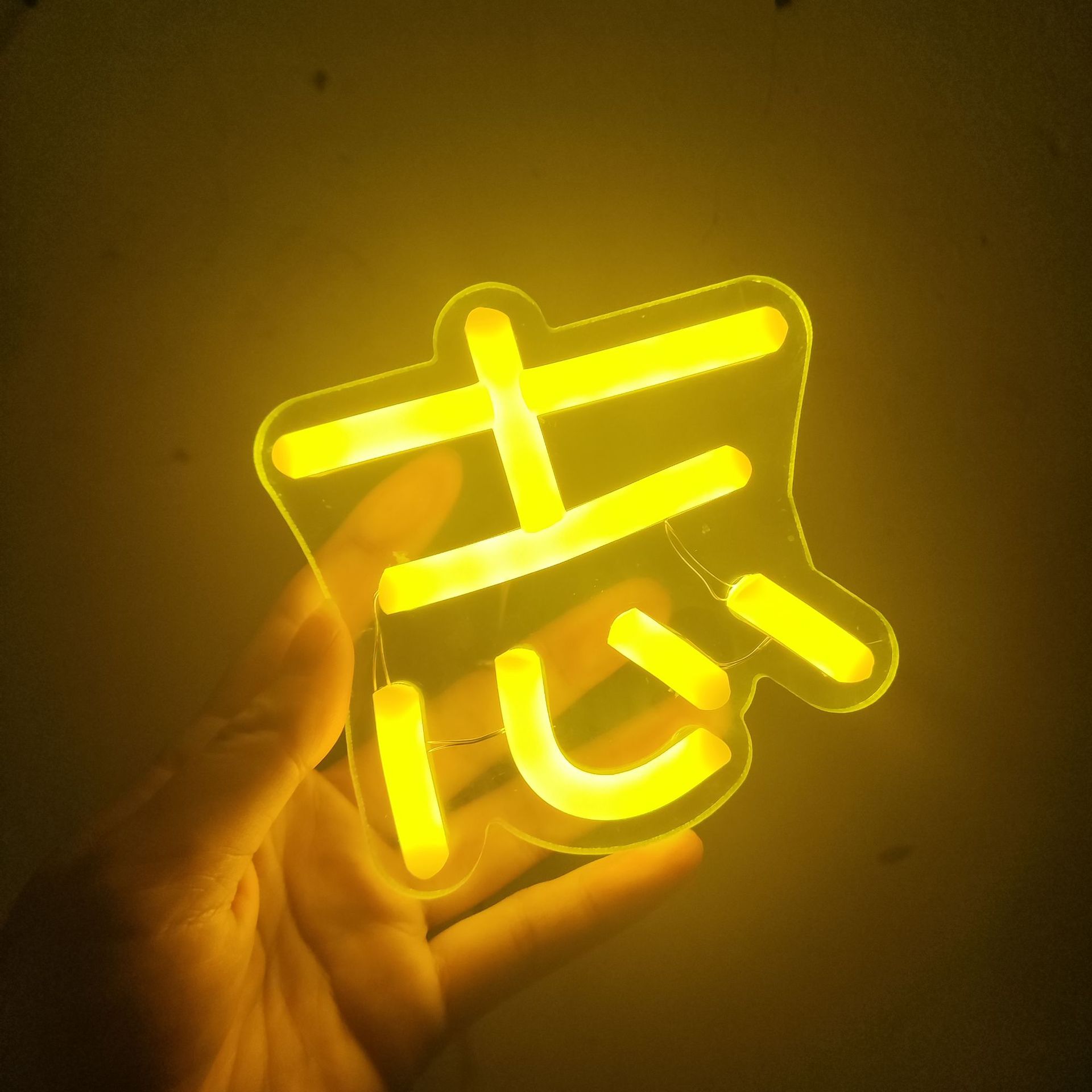 朱志鑫演唱手机背夹霓虹灯LED迷你粉丝应援灯牌手举接机发光牌