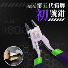 ���Ɔ��м��Q�����̖�QHMT-18001 ģ��ƴ�b�O����ˮ���Q�����B��