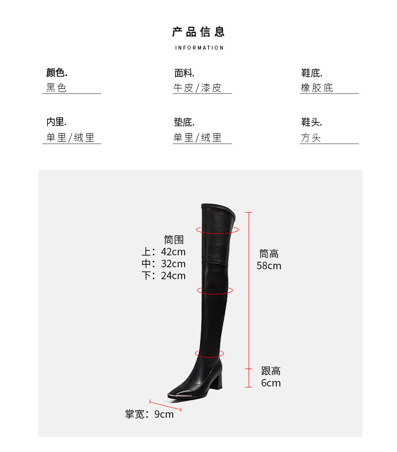 Boot nữ cổ cao quá gối da sáng chế mũi vuông kim loại gót vuông ôm chân co giãn — Lớp lót bằng da sáng chế màu đen chi tiết 3