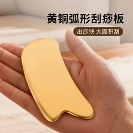 经络保健器材;艾灸器具;身体护理工具