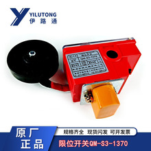 �W��˹/�������W������ ���ȼtɫ��λ�_�PQM-S3-1370 �г̜p��