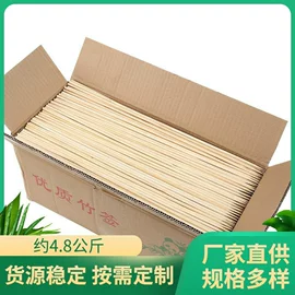 一次性签子;竹质工艺品;竹签子