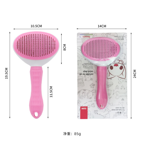 Pet cat comb cleans hair dog comb needle comb self-cleaning comb removes hair fine needle comb hair remover dog and cat pet supplies
