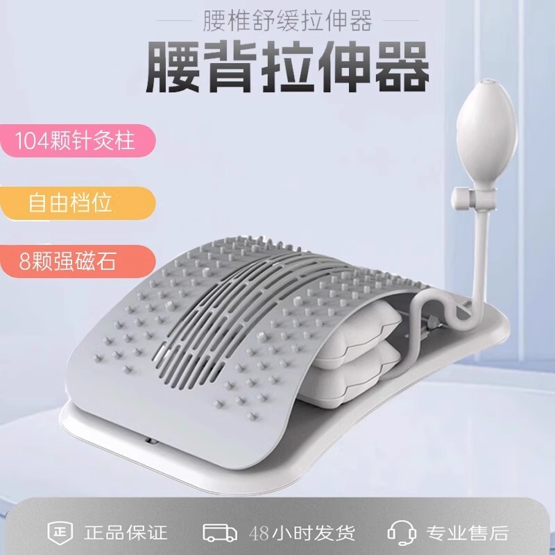 腰椎緩和器腰ストレッチ背中マッサージ器開背神器ヨガ脊柱矯正猫背トレーニング器|undefined