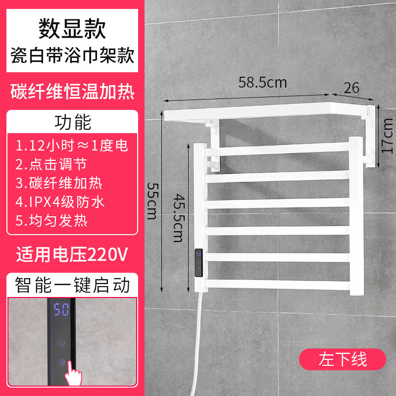 特价处理外贸单电热毛巾架欧标亮白色客户置物架烘干架|undefined