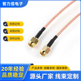 源头厂生产射频线公弯头转公直头射频线线束加工品质稳定量大价优