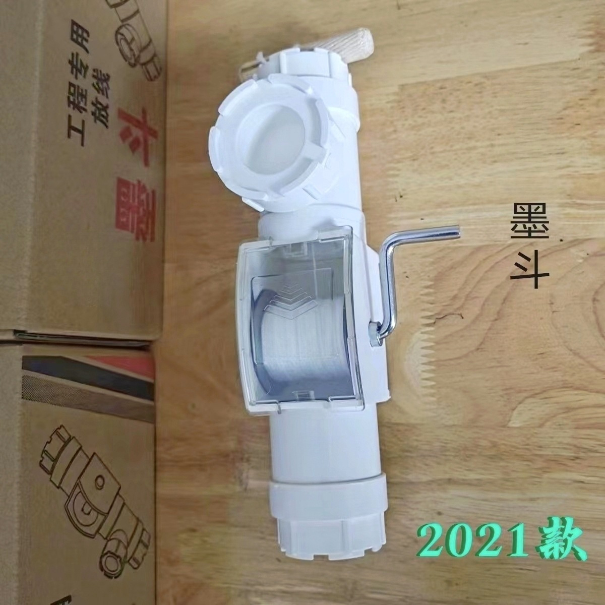 墨斗划线器木工专用木匠墨盒线斗弹线墨斗线工地放线耐摔神器