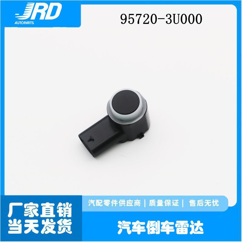 95720-3U000 is suitable for Hyundai and Kia reverse radar sensors, parking sensors, and electric eye probes