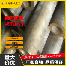 CuPb20Sn5�a���~ZCuSn10P1�~��C63010�~��C63280/CuSn8Pb4Zn1