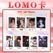 批发LOMO卡40张一盒明星动漫小卡自印丁禹兮周深张桂源陈奕恒卡片