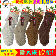 ソースメーカー供給ニットクリスマスソックスクリスマス装飾ソックス、クリスマスギフトソックス、クリスマスギフトバッグF1