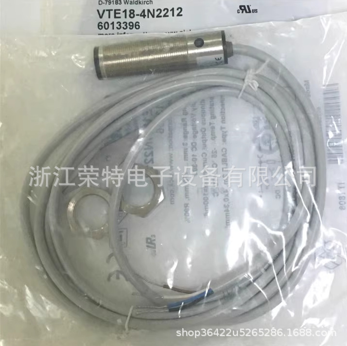 正品全新SICK/西克漫反射光电传感器 GRSE18S-F1336GRSE18S-F2332