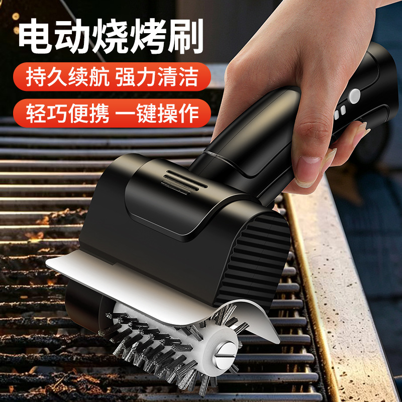 Cross-Border Electric Barbecue Grill Cleaning Brush Lithium Battery Rechargeable Handheld Portable Camping Barbecue Grill Brush Improvement Tool
