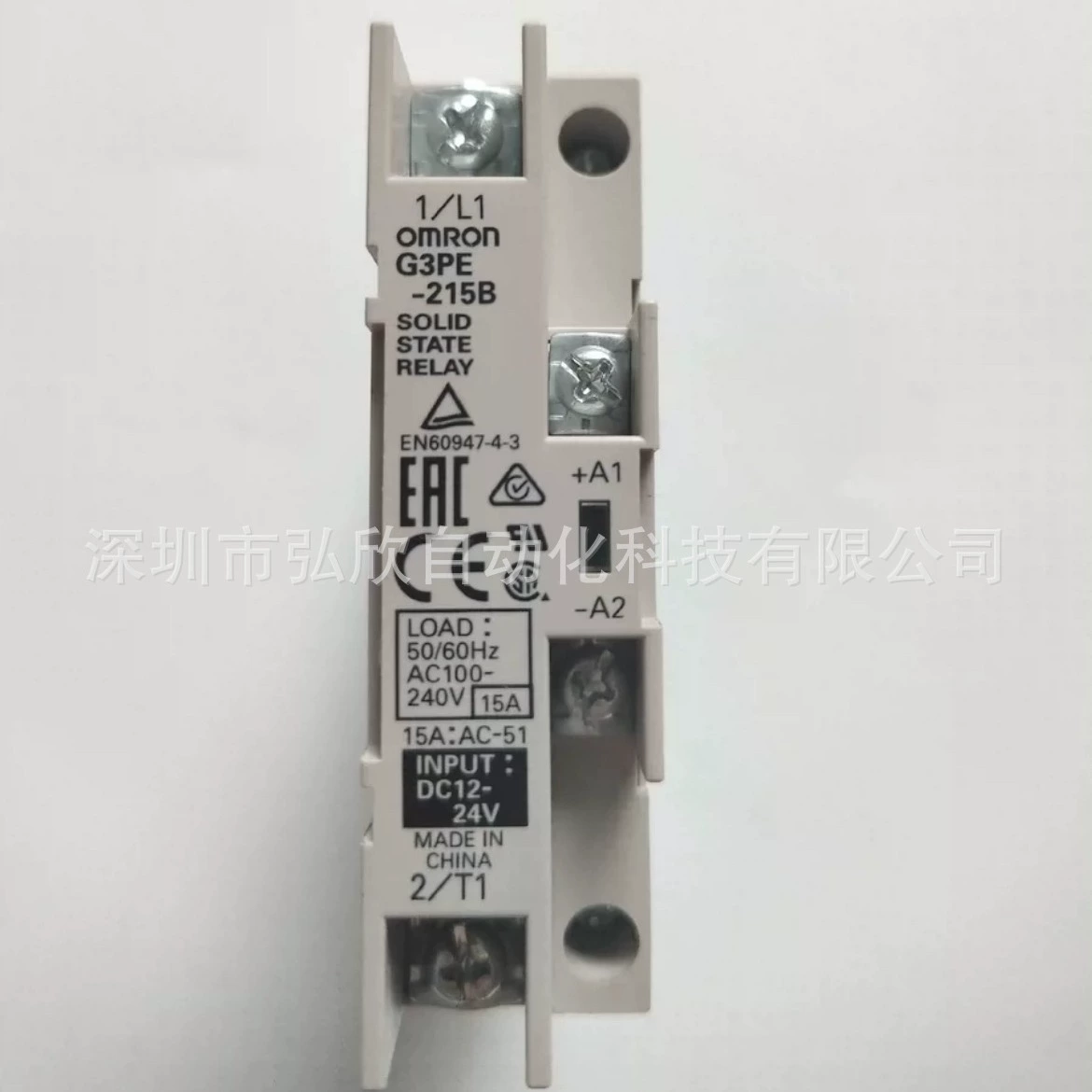 Wholesale Omron Reprint G3PE-225B DC12-24V G3PE-215B high-power solid-state spot