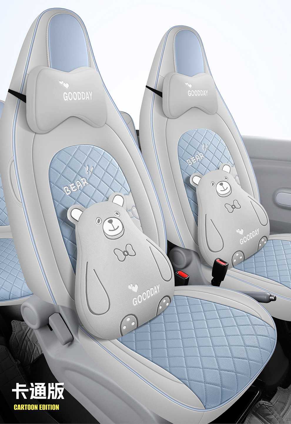 Specially Designed for Pentium Pony Seat Cover 2026 Cushion Winter Cute Pony Seat Cover Colorful Sparkling Smart Exquisite Pony