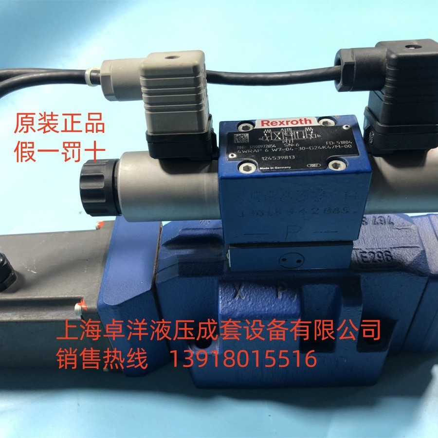 现货销售 R901032979   4WRKE16R3-200L-3X/6EG24EK31/A1D3M