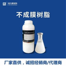 涂饰剂;鞋套、鞋刷;皮革家具