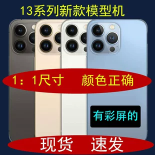 Product Media