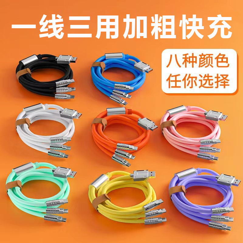 Jike One-To-Three Data Cable Zinc Alloy with Light Display Suitable for 120W Super Fast Charging Charging Cable Source Factory