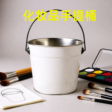 东莞定制3L啤酒冰桶化妆品收纳儿童玩具金属桶包装食品铁桶防漏