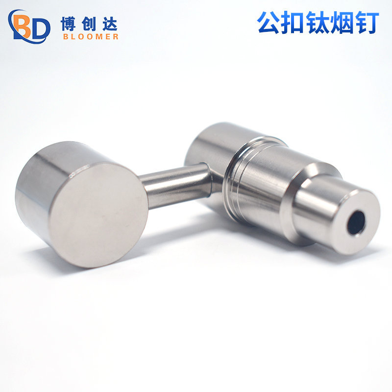 钛烟钉钛合金钛烟钉厂家供应钛金属钛烟具多规格现货批发纯钛钛管