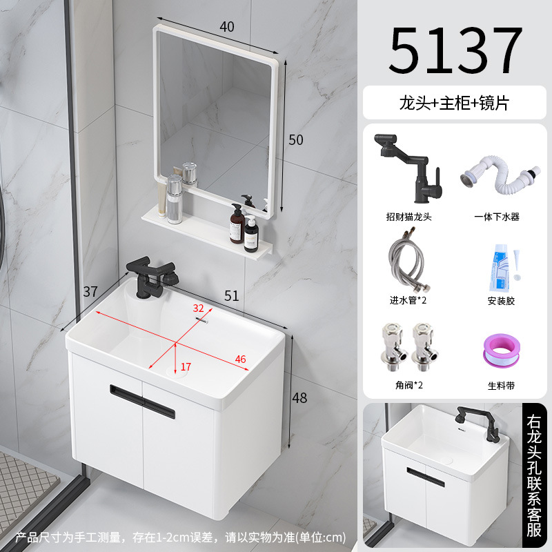 Curva pequeño lavabo de apartamento espacio de nido de abeja lavabo de aluminio gabinete de baño fabricante redondeado mesa de lavado cuenca integrada