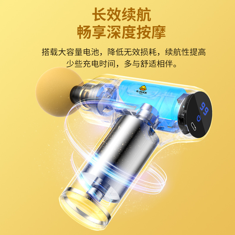 小黄鴨筋膜銃電動家庭用マッサージ器銃マッサージ銃筋肉リラックス器首膜銃ミニ筋膜強奪|undefined