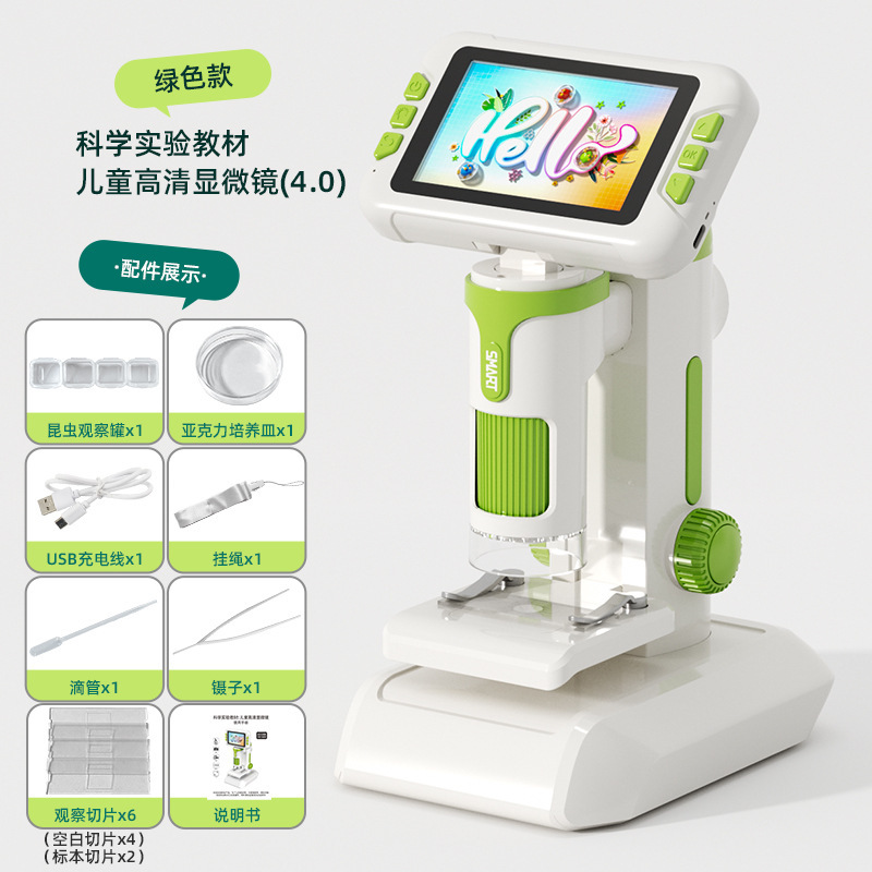 ポータブル高精細大画面子供用手持ち顕微鏡電子拡大鏡学習補助具科学実験おもちゃギフトパック|undefined