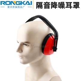 通用手套;焊工手套;其他手部防护