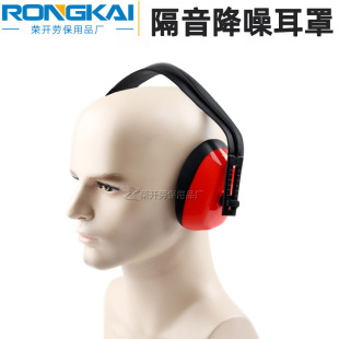 Anti-noise Earmuffs Sound-proof Earphones Sleep and Sleep Learning Factory-mounted Ear Lightweight Noise Reduction Simple Earmuffs