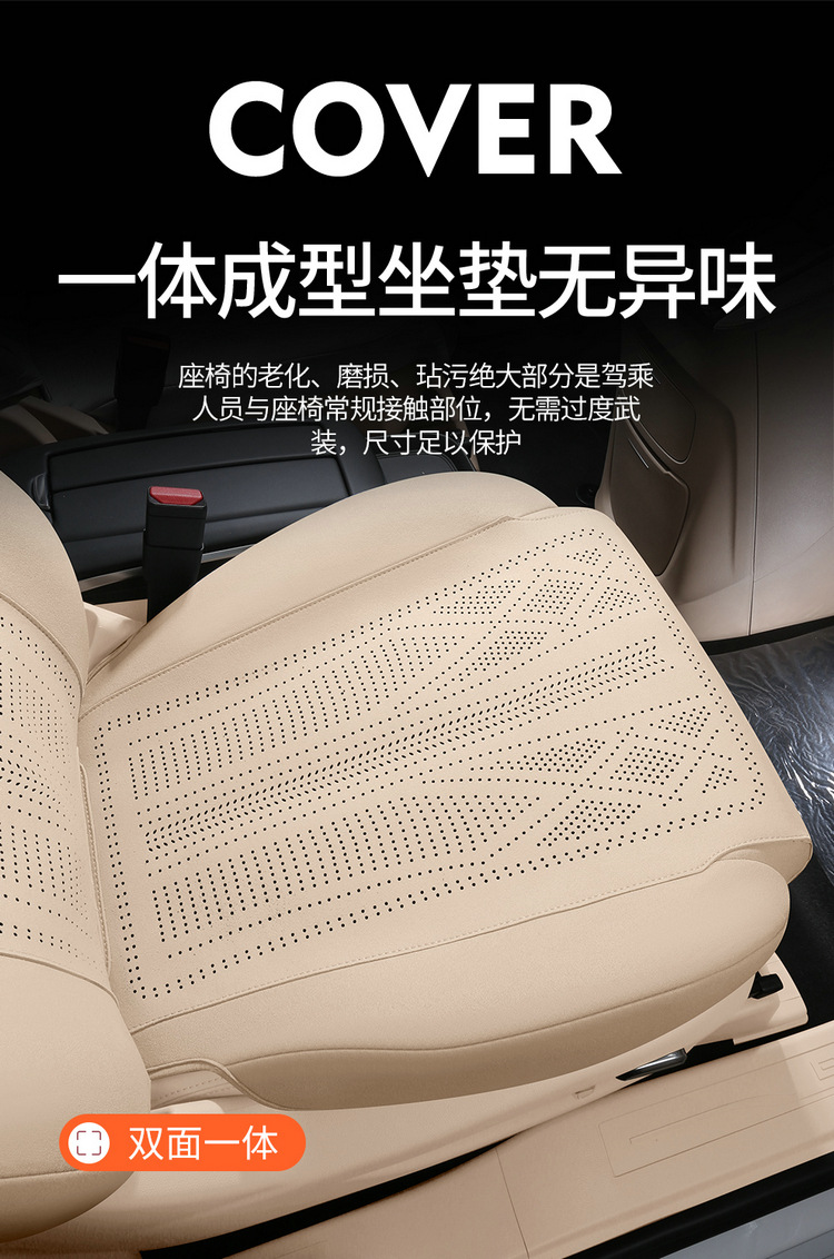 Buick Gl8 Land-Based Business Class Special Seat Cover, Plush Velvet, All-Season Universal Car Seat Cushion, Slim Waist Seat Cover