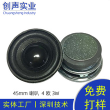 45mm���ȈA��36��4�W3W���ȫ�l���� 4�W3W�{������P��С����