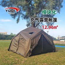 充气帐篷13㎡枢纽站六角军绿便携过夜住宿野营户外露营模块批发